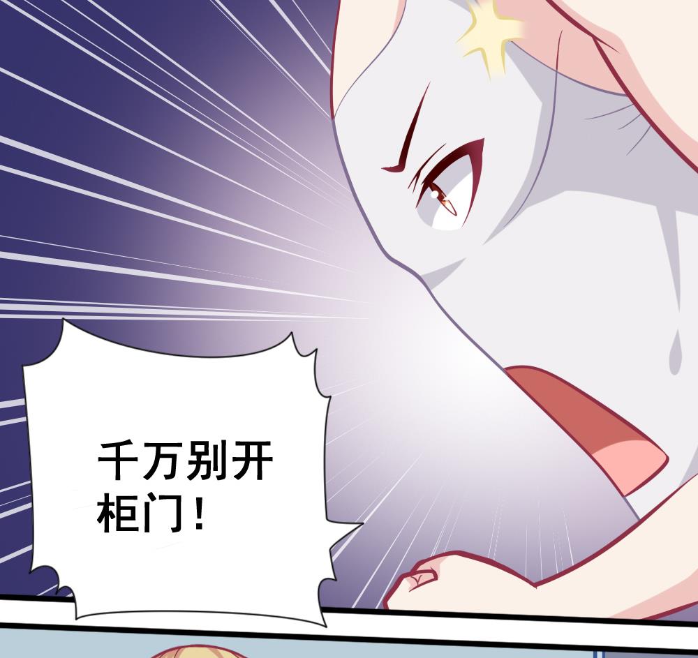 第7话 被发现了！-第10话