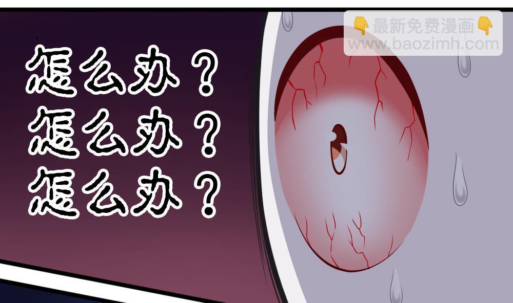 第7话 被发现了！-第10话