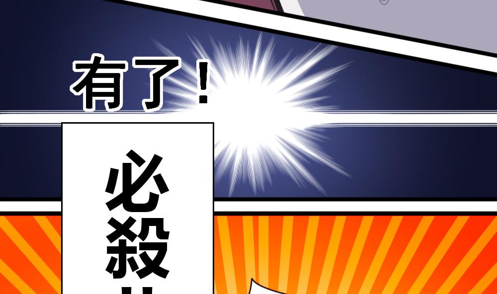 第7话 被发现了！-第10话