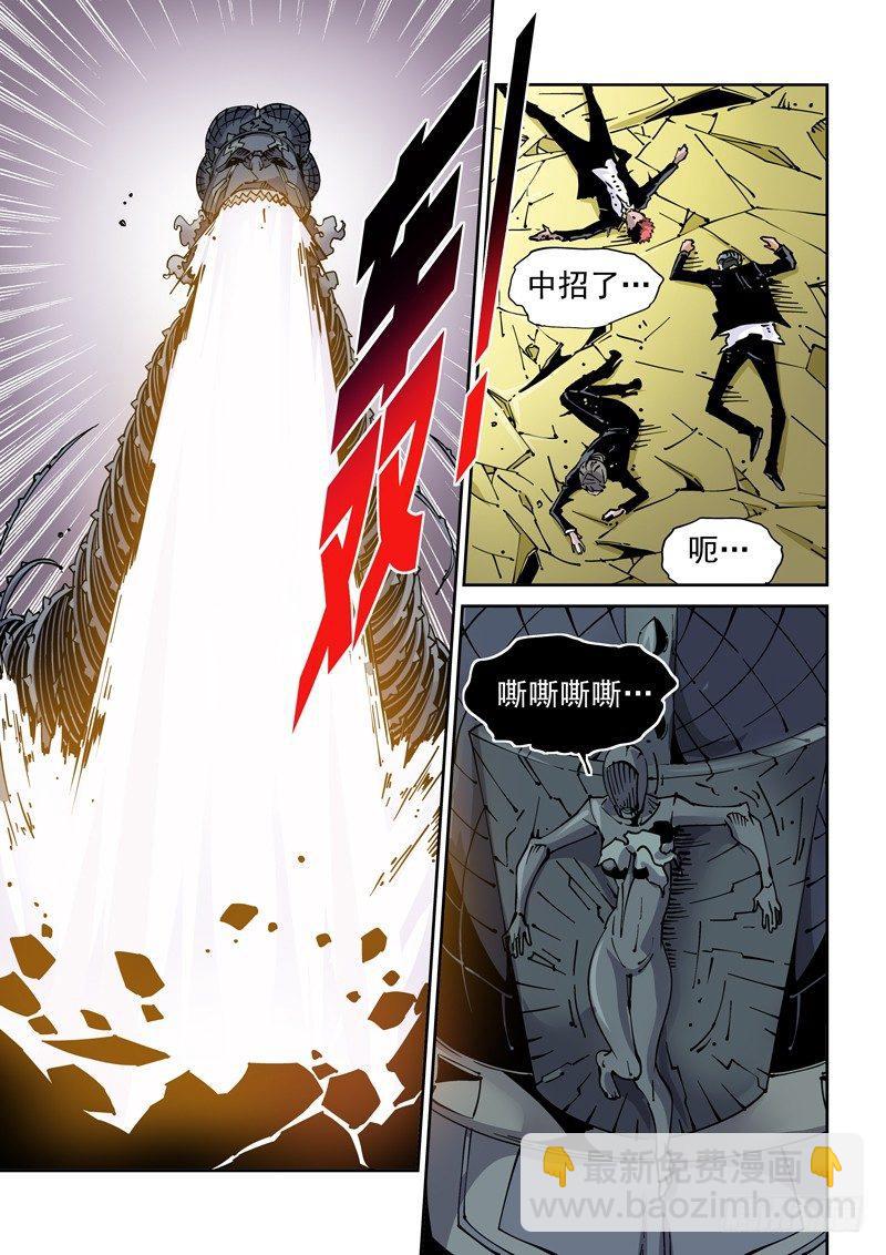 🍘无妄之灾 魔人篇233.分裂 第16页