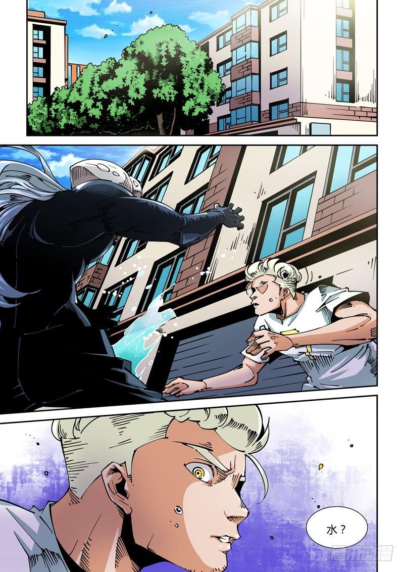 🍘无妄之灾 器官篇54.实验体VS实验体 第1页