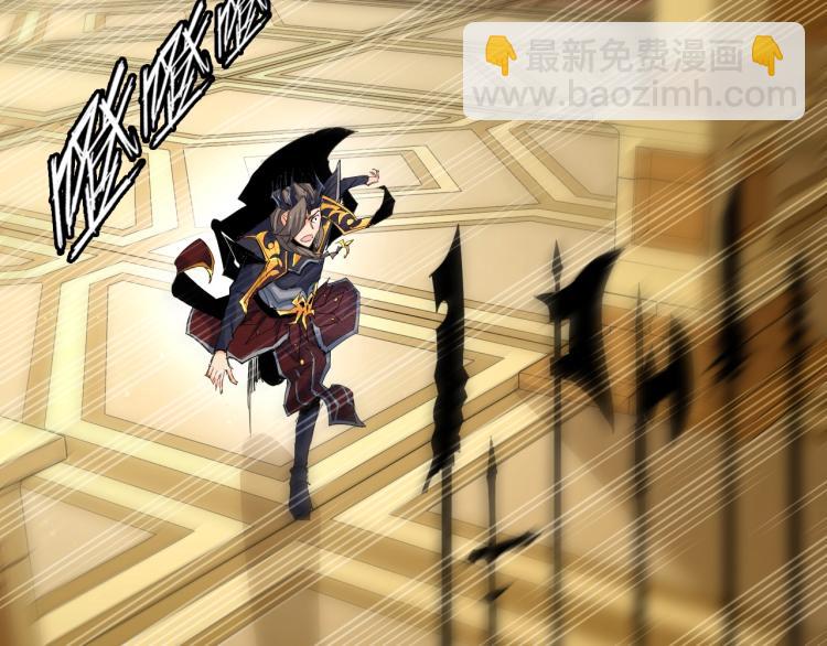 🍘武侠大反派 第2话 认清现实！我是反派！ 第27页