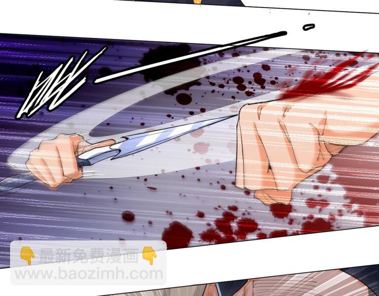 🍘武侠大反派 第2话 认清现实！我是反派！ 第30页