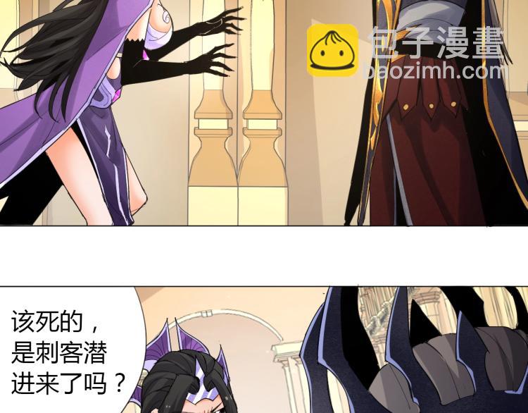 🍘武侠大反派 第2话 认清现实！我是反派！ 第40页