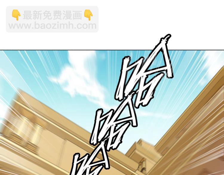 🍘武侠大反派 第2话 认清现实！我是反派！ 第5页