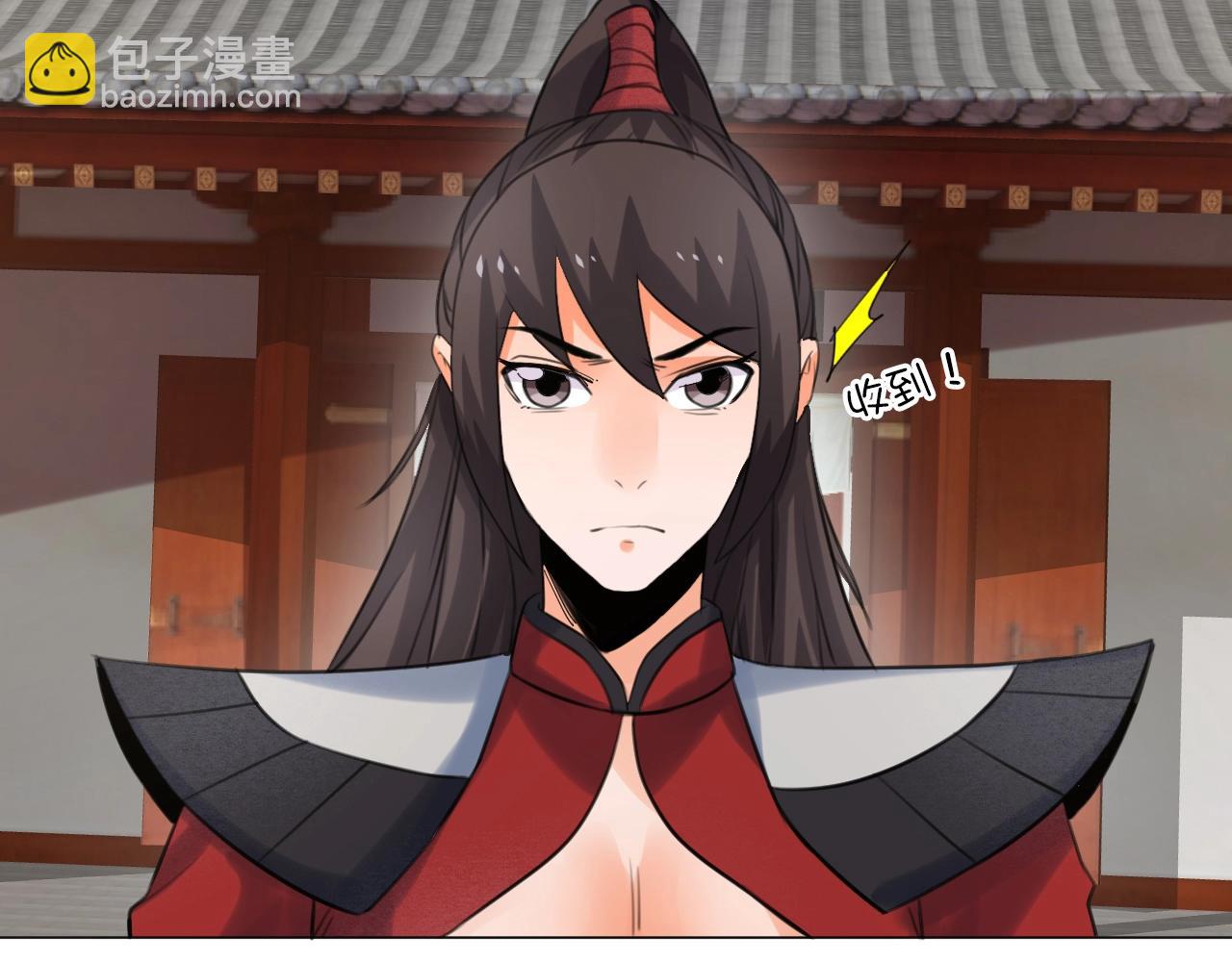 🍘武侠大反派 第14话 围攻 第36页