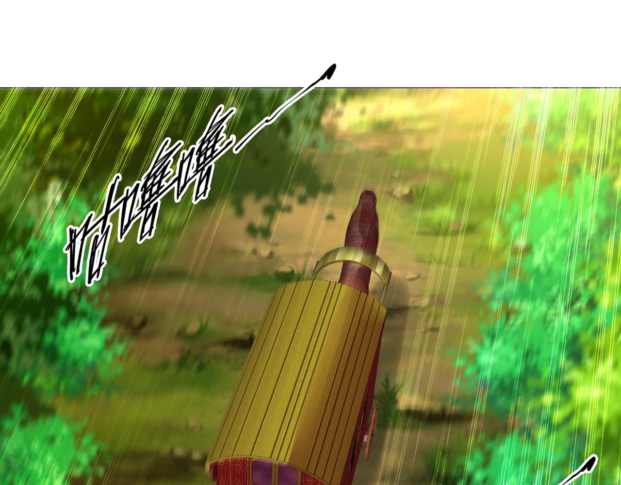🍘武侠大反派 第14话 围攻 第37页