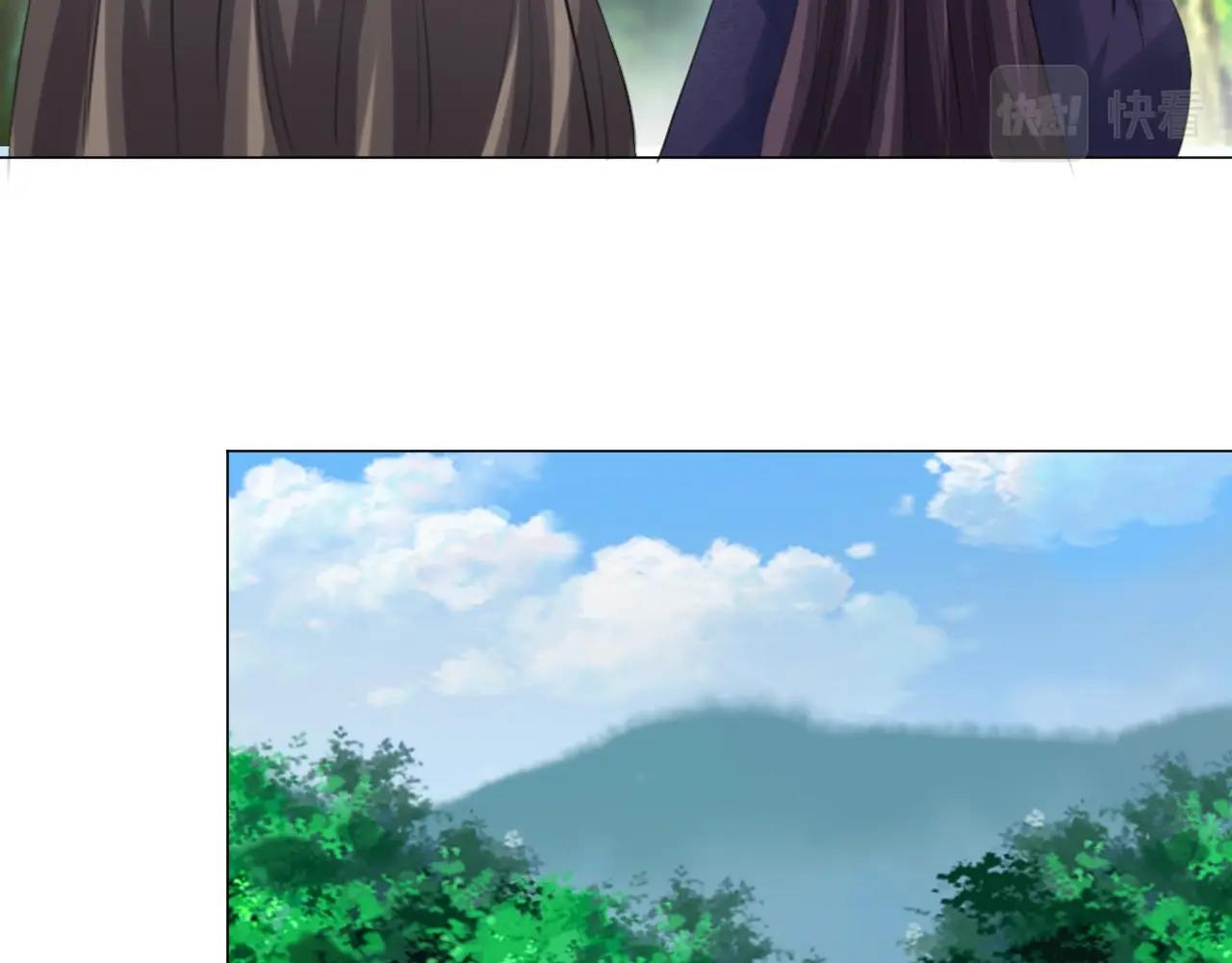 🍘武侠大反派 第14话 围攻 第46页
