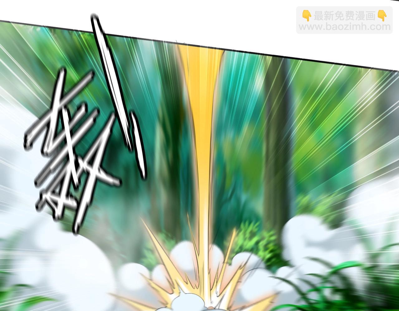 🍘武侠大反派 第16话 救命 第12页