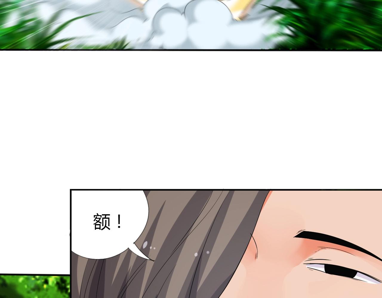 🍘武侠大反派 第16话 救命 第13页