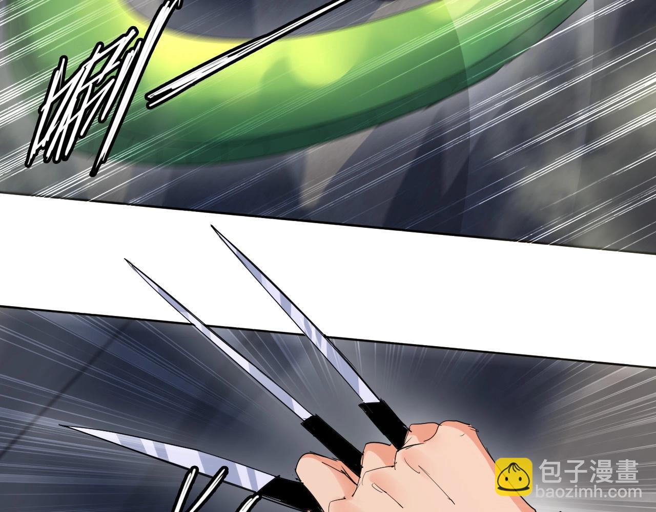 🍘武侠大反派 第18话 别惹社畜！ 第14页