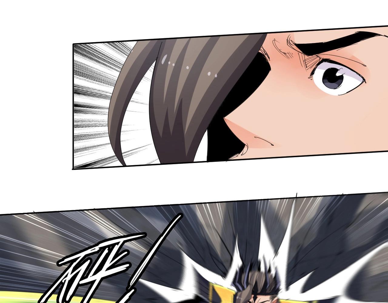 🍘武侠大反派 第18话 别惹社畜！ 第20页