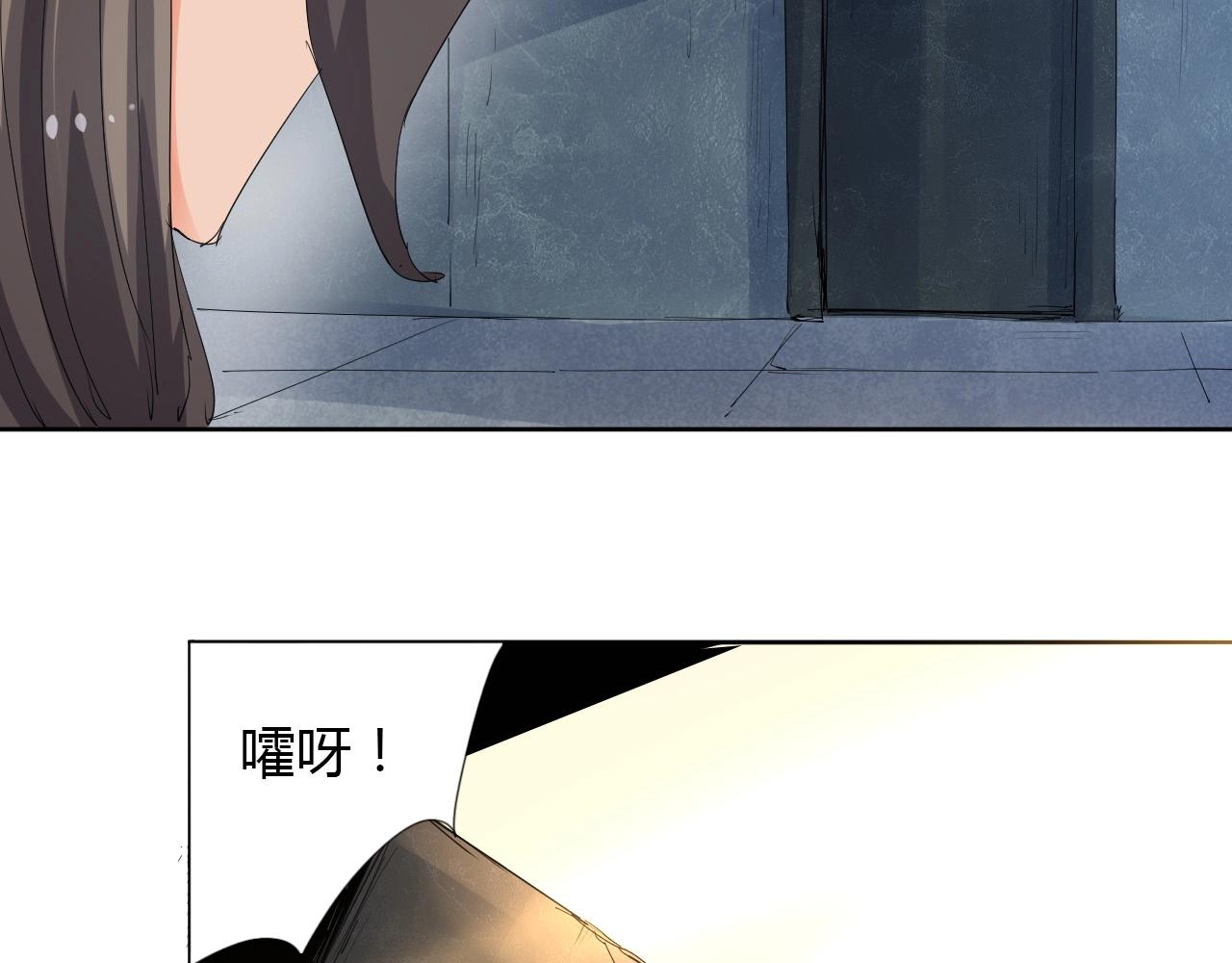🍘武侠大反派 第18话 别惹社畜！ 第40页