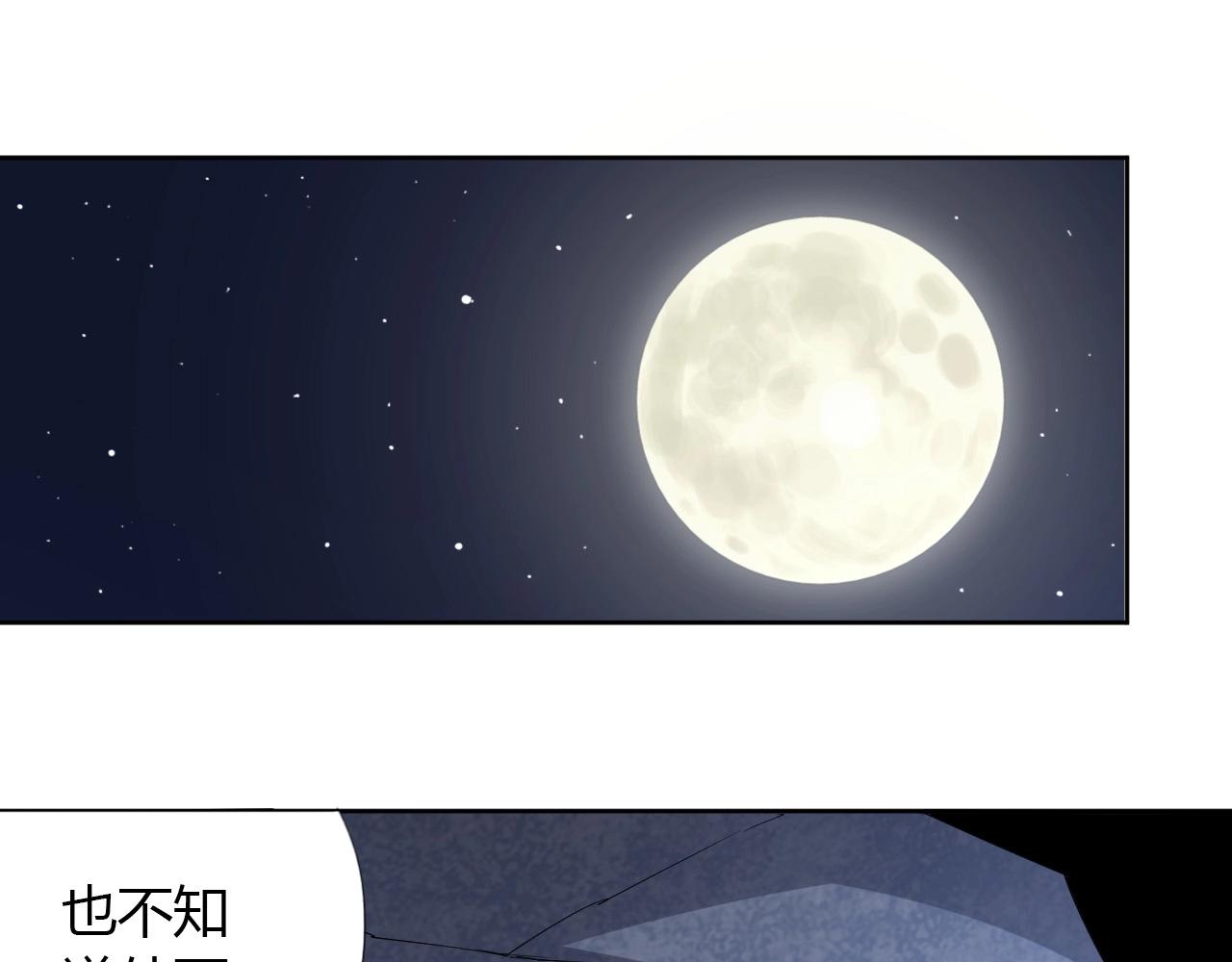 🍘武侠大反派 第20话 跑！！ 第5页