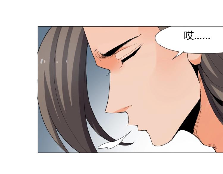 🍘武侠大反派 第4话 误入！ 第17页