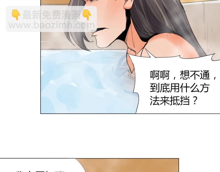 🍘武侠大反派 第4话 误入！ 第26页