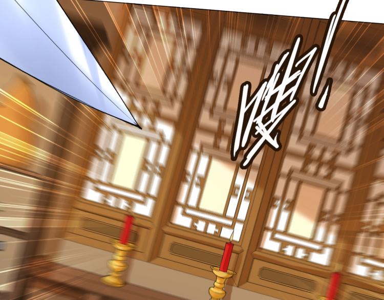 🍘武侠大反派 第6话 迫在眉睫 第11页