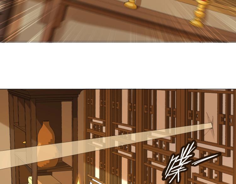 🍘武侠大反派 第6话 迫在眉睫 第12页