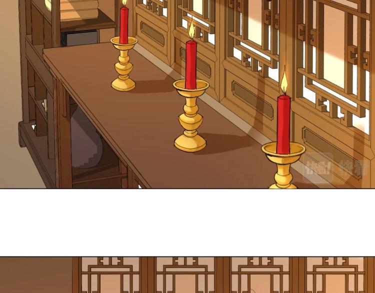 🍘武侠大反派 第6话 迫在眉睫 第13页