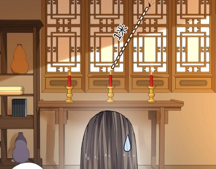 🍘武侠大反派 第6话 迫在眉睫 第14页