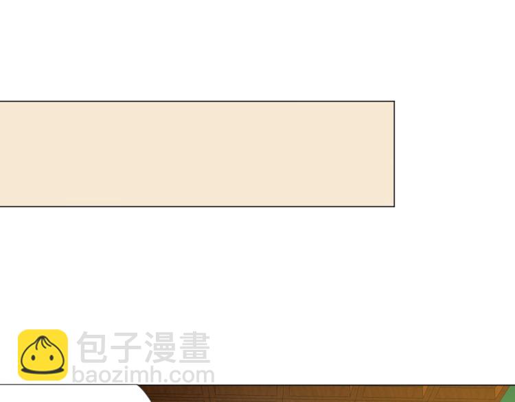 🍘武侠大反派 第6话 迫在眉睫 第25页