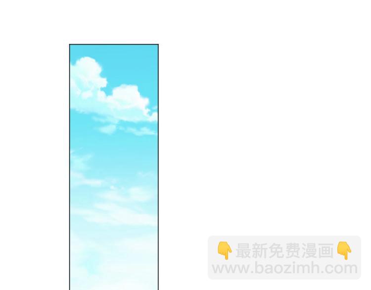 🍘武侠大反派 第6话 迫在眉睫 第35页
