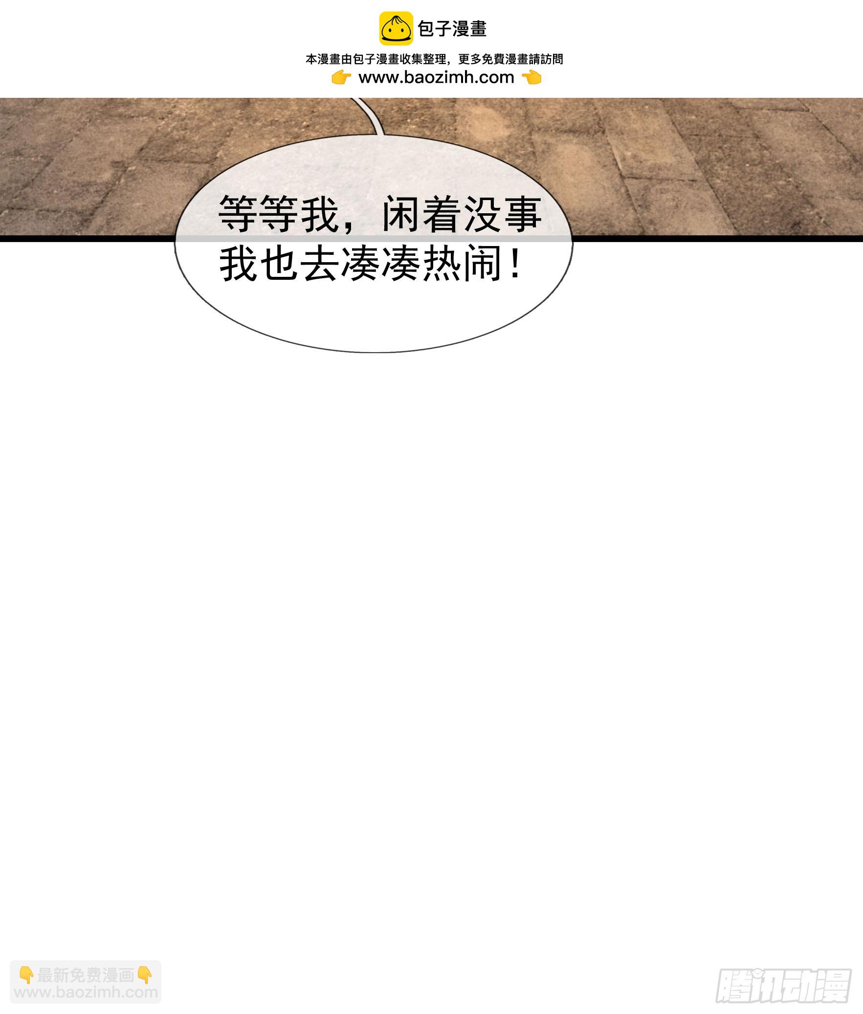 09 都没灵根，还逆天？(1/2)-第10话