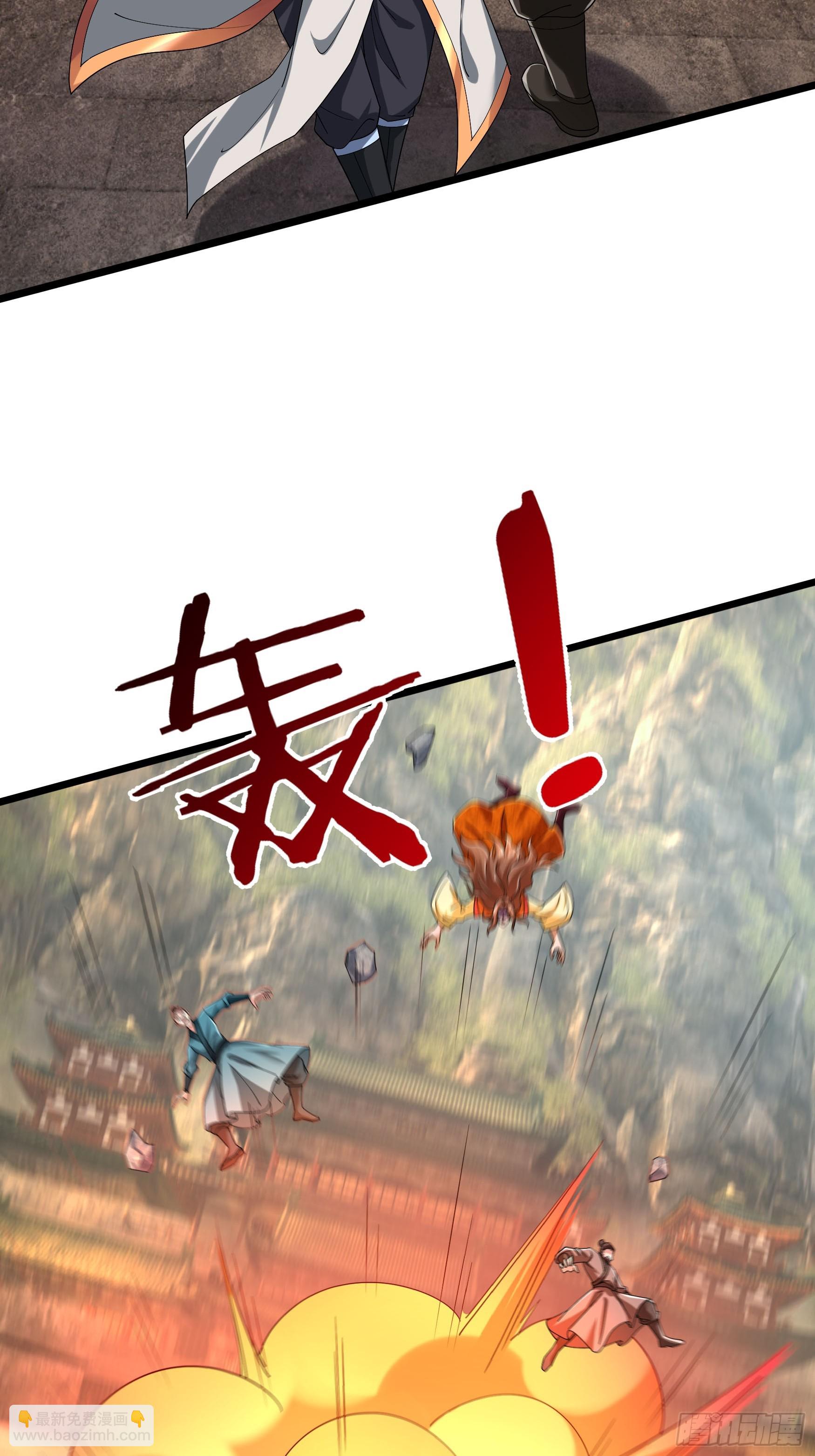 09 都没灵根，还逆天？(1/2)-第10话