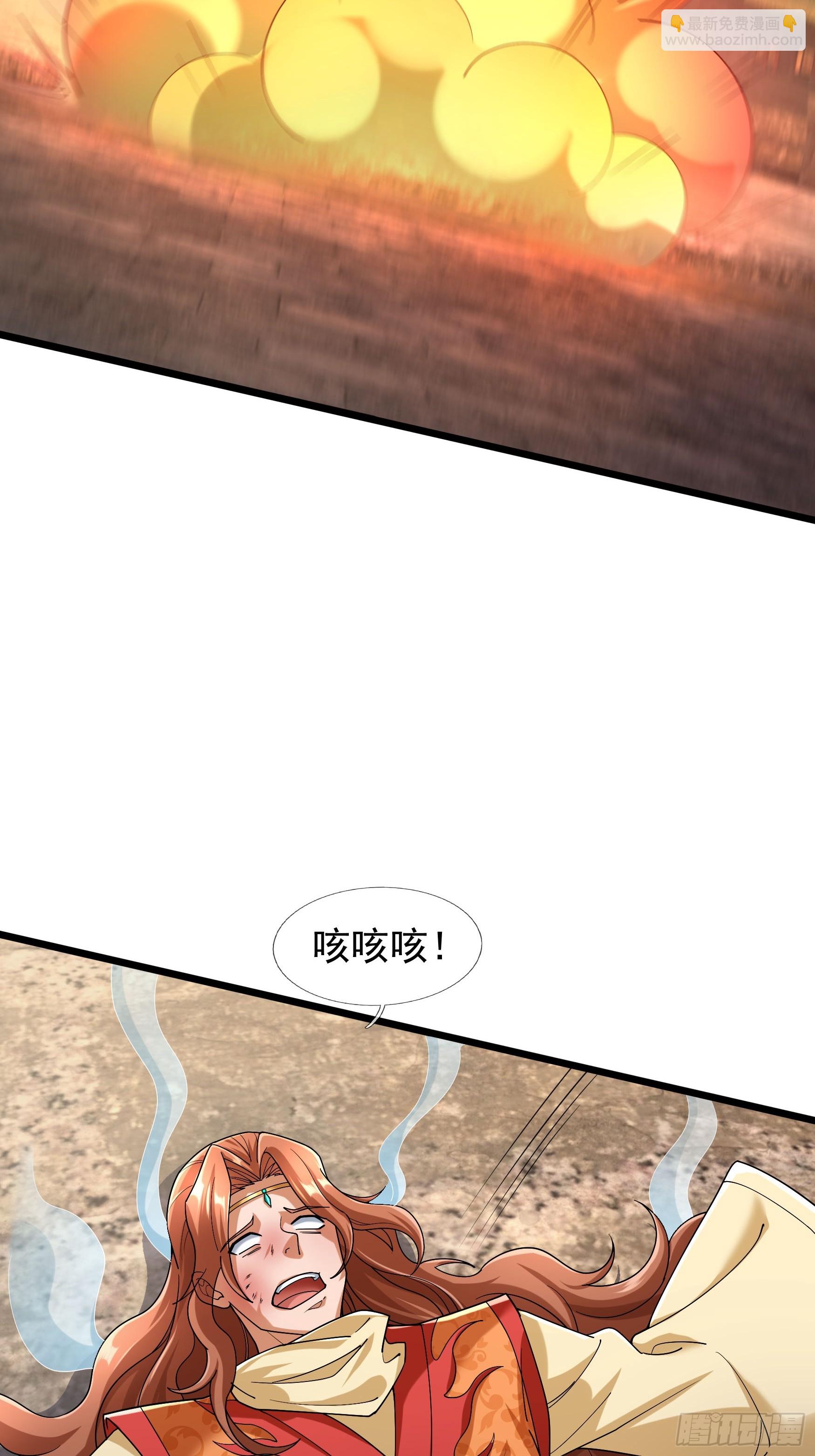 09 都没灵根，还逆天？(1/2)-第10话