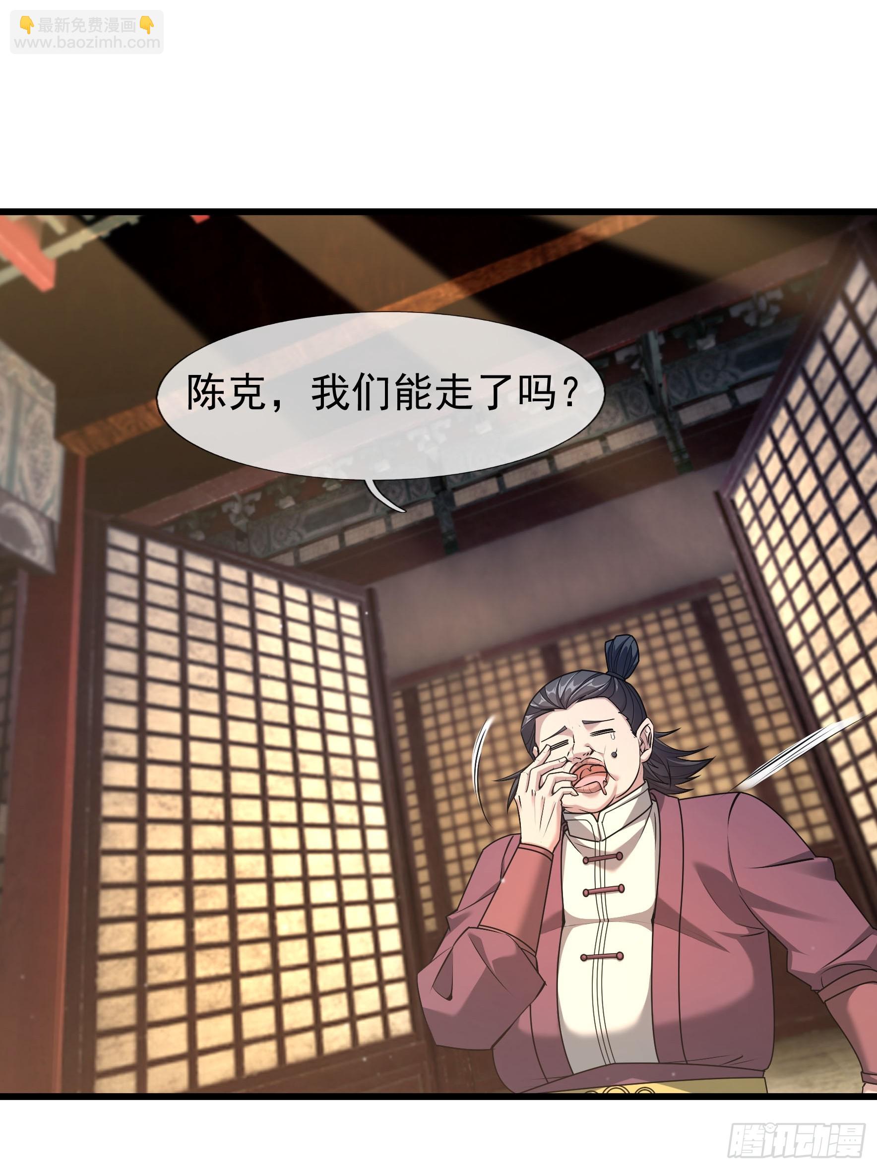 09 都没灵根，还逆天？(1/2)-第10话