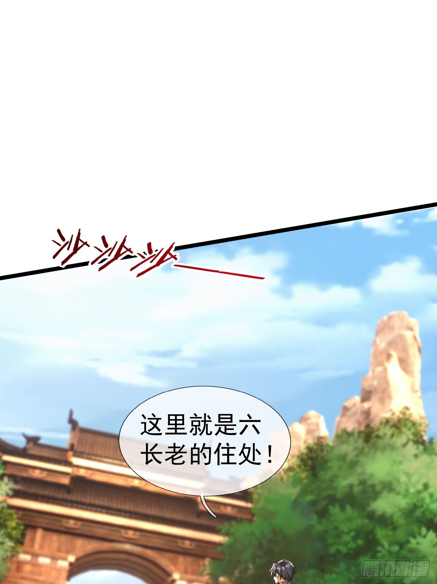 13 给子弹加持！(1/3)-第14话