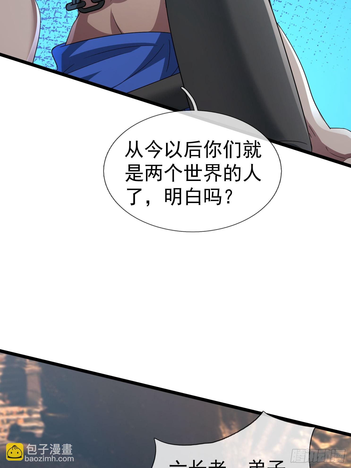 13 给子弹加持！(1/3)-第14话
