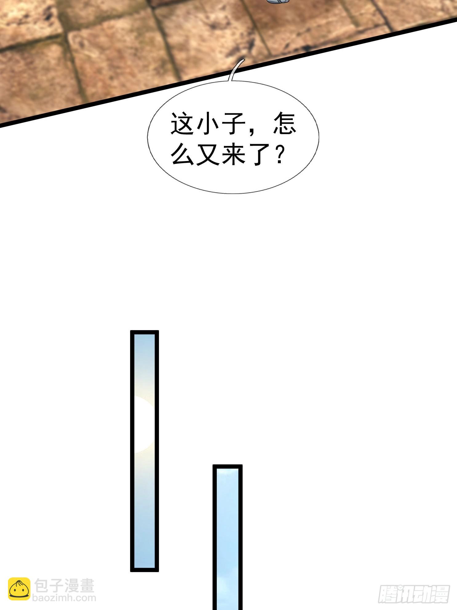 13 给子弹加持！(1/3)-第14话
