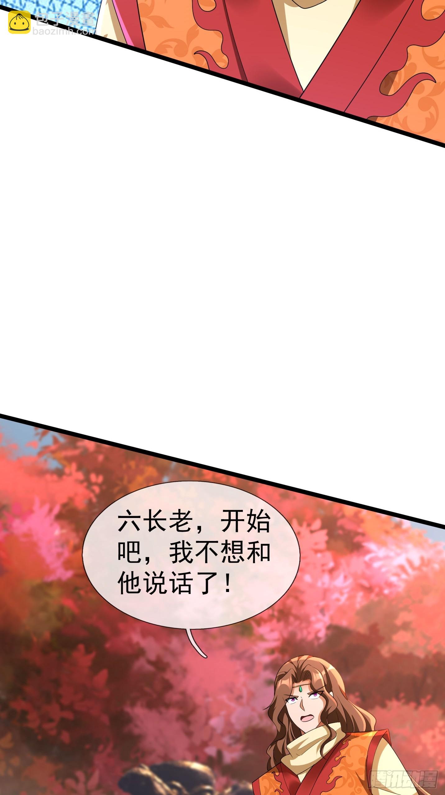 13 给子弹加持！(1/3)-第14话