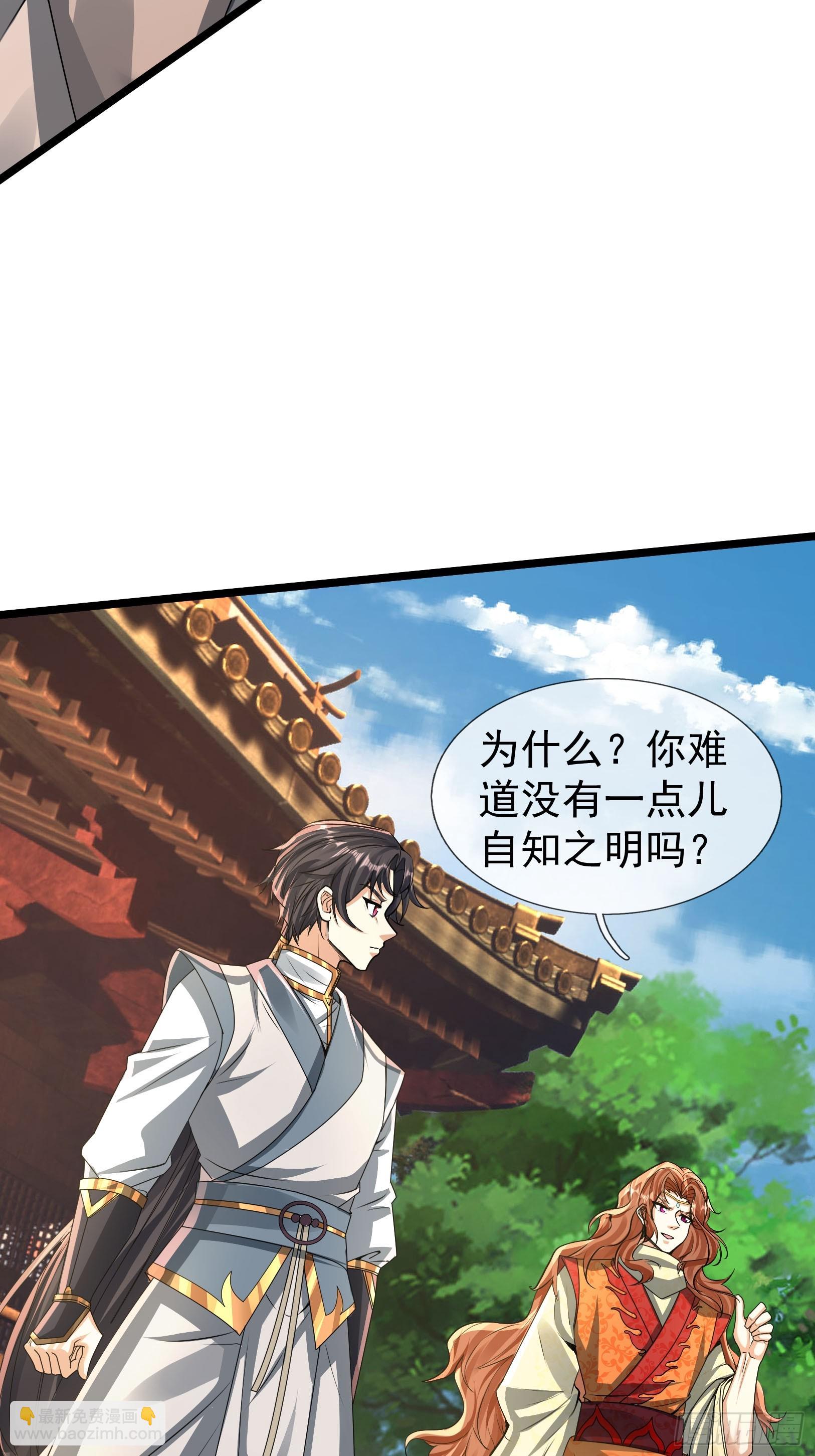 13 给子弹加持！(1/3)-第14话