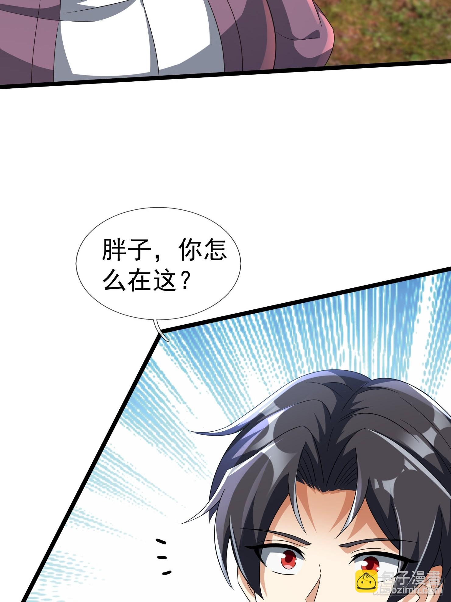 13 给子弹加持！(1/3)-第14话