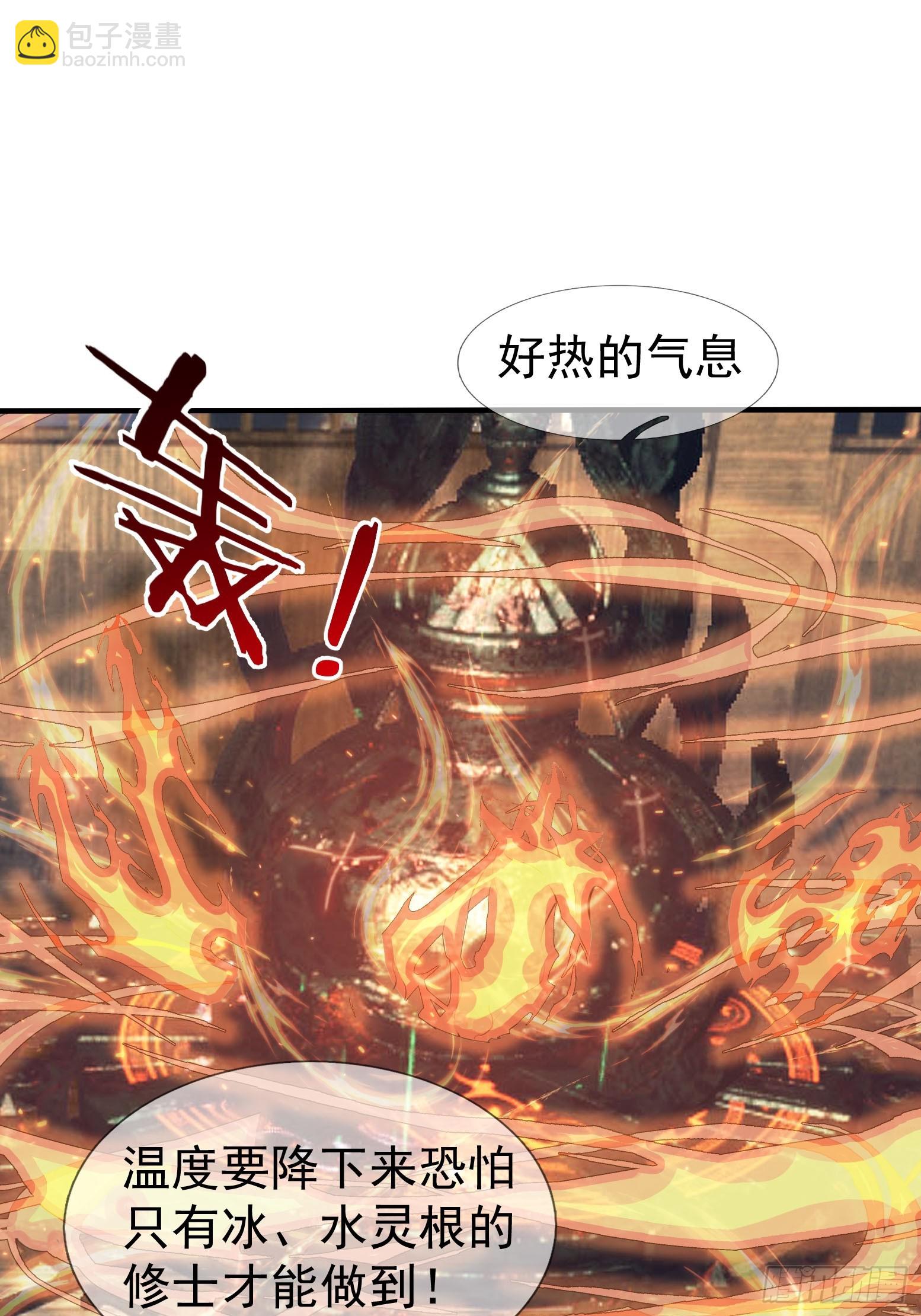 13 给子弹加持！(1/3)-第14话
