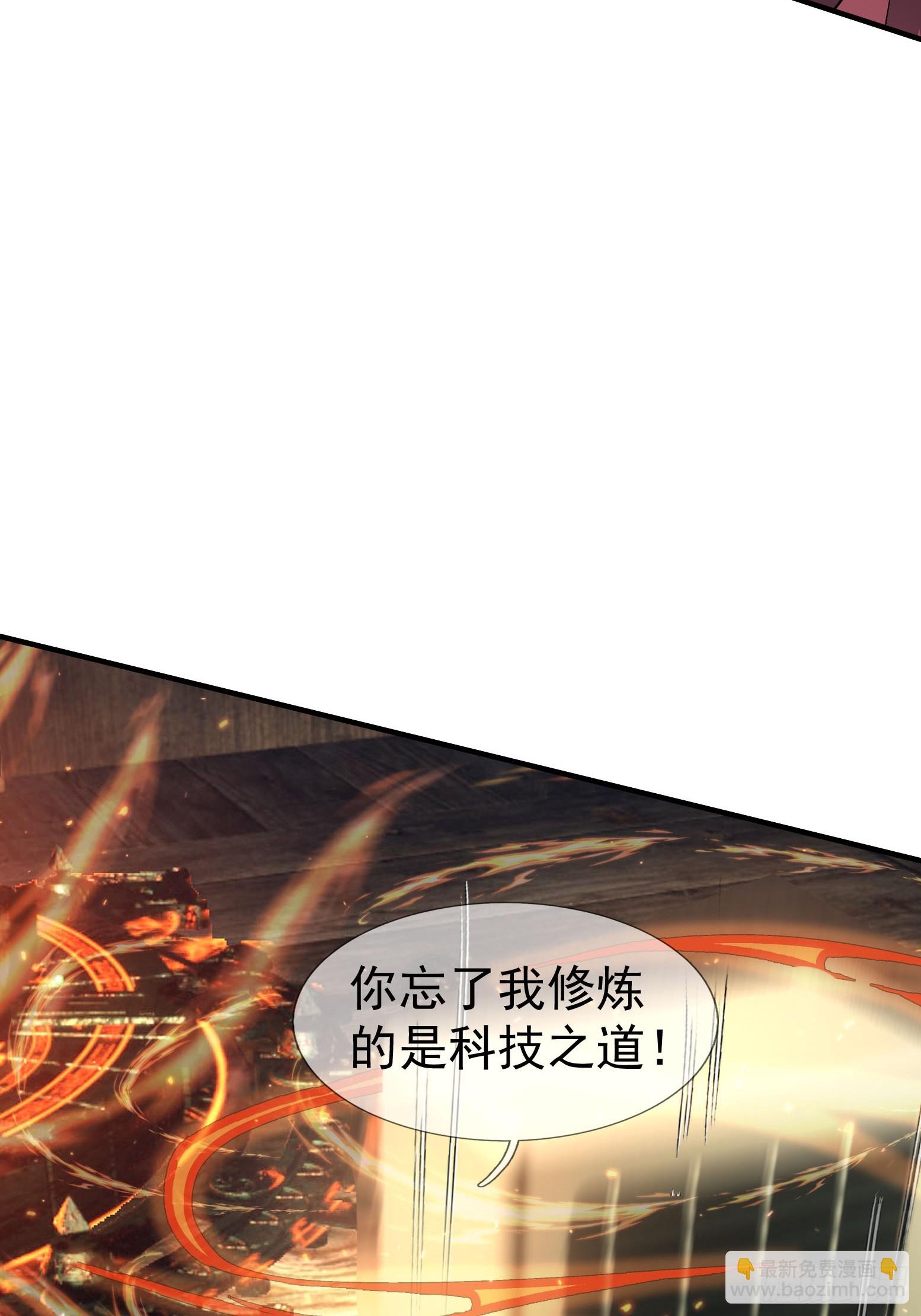 13 给子弹加持！(1/3)-第14话