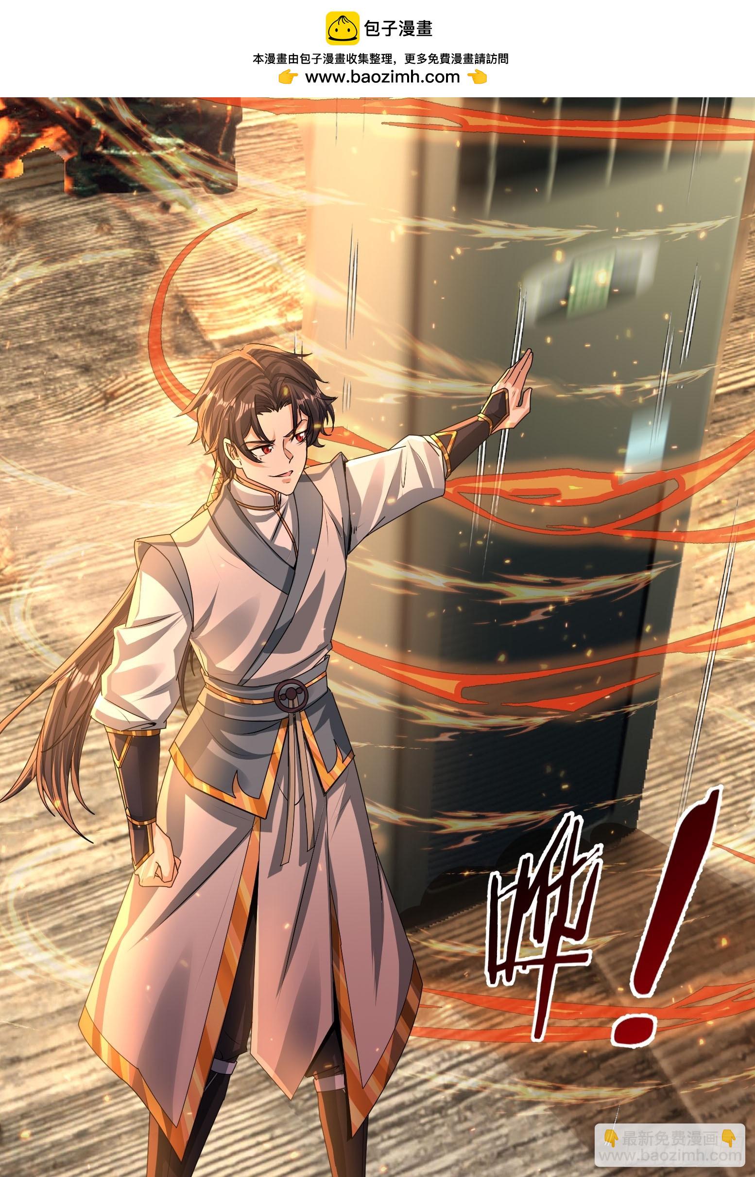13 给子弹加持！(1/3)-第14话