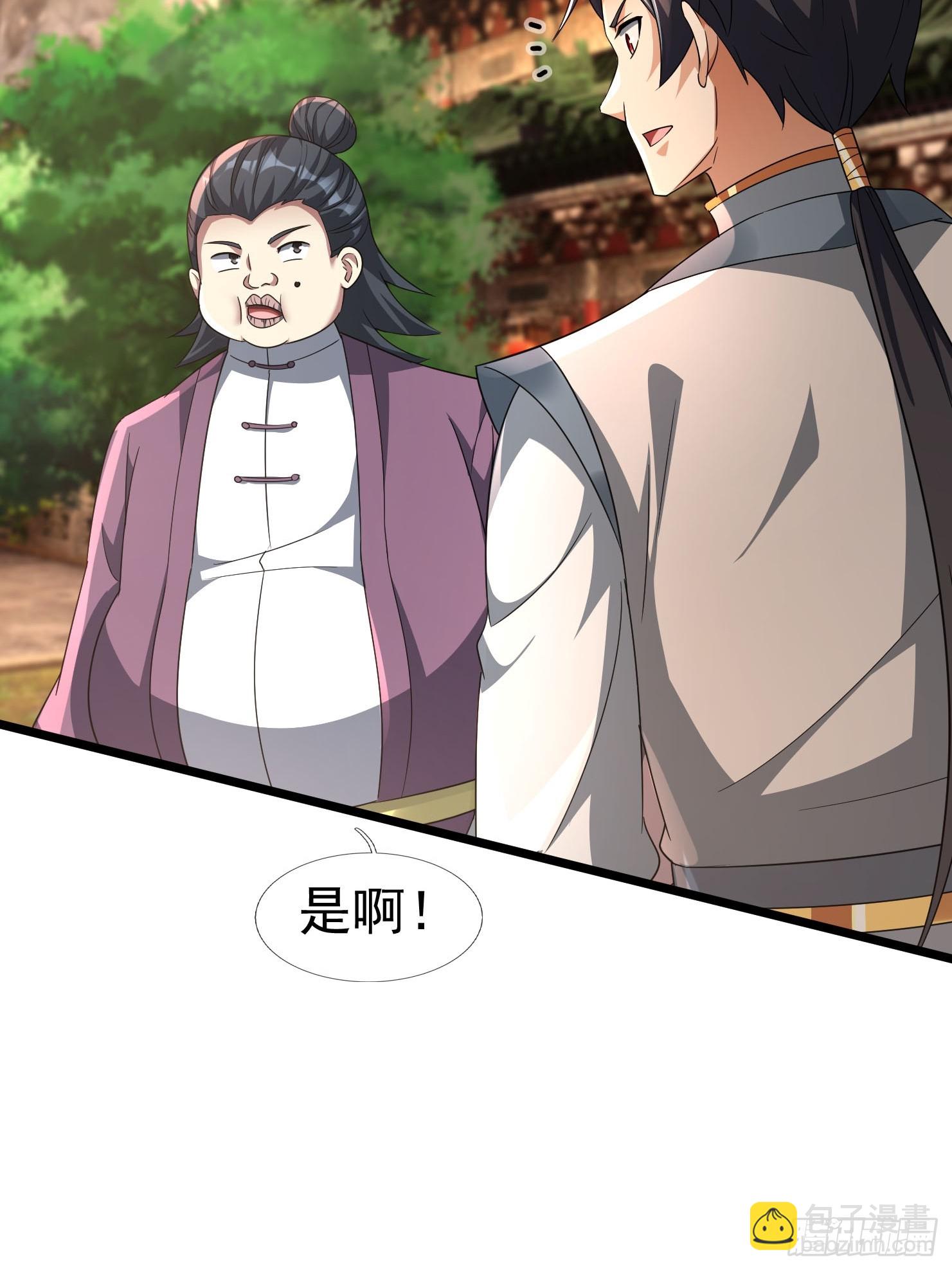 13 给子弹加持！(1/3)-第14话
