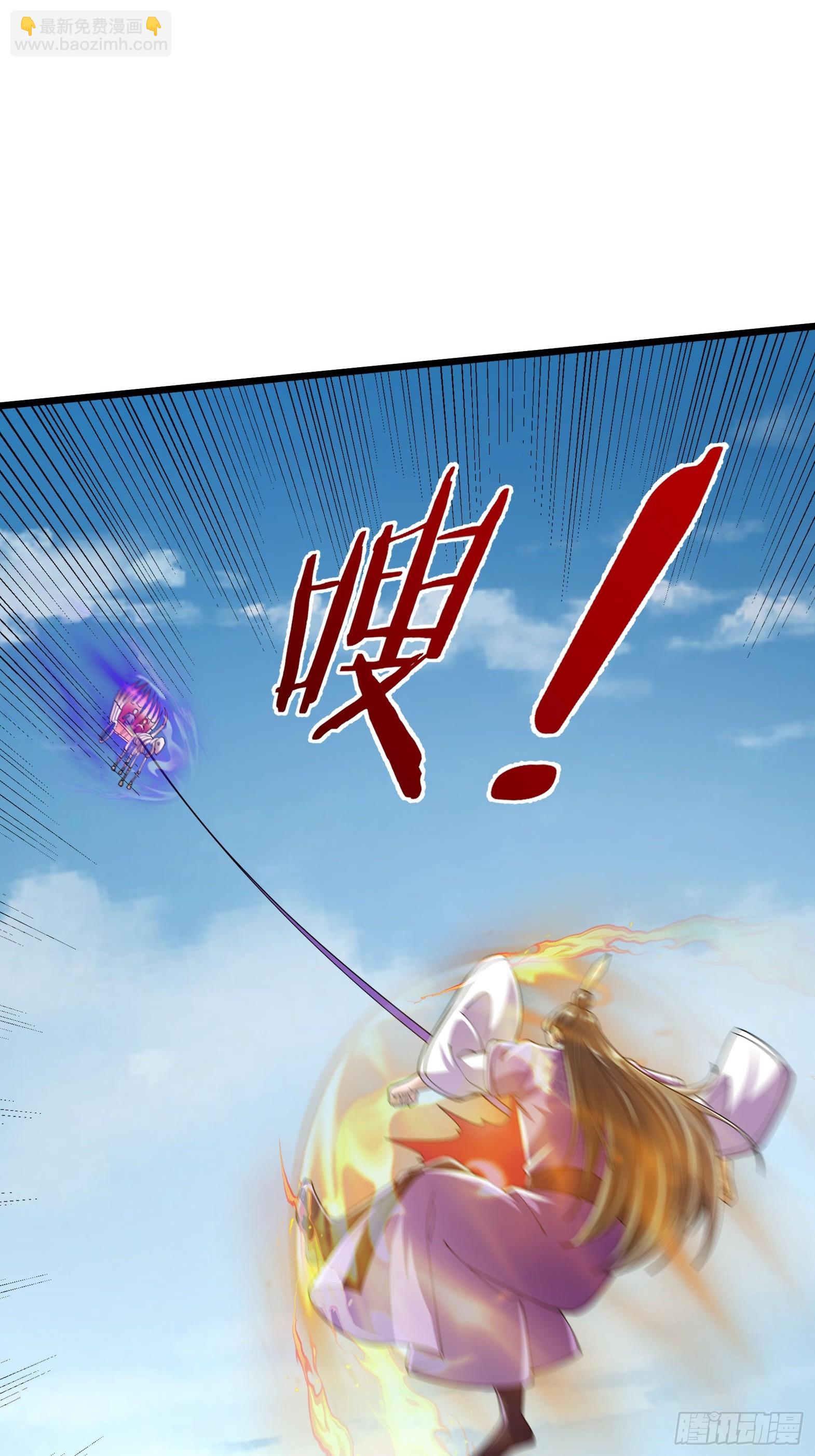 17 陈香，快走！(1/2)-第18话