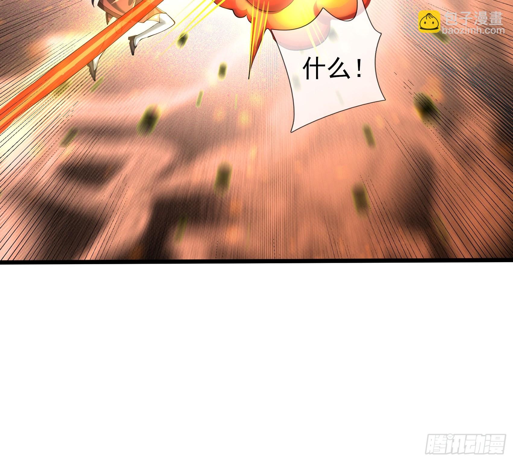 17 陈香，快走！(1/2)-第18话