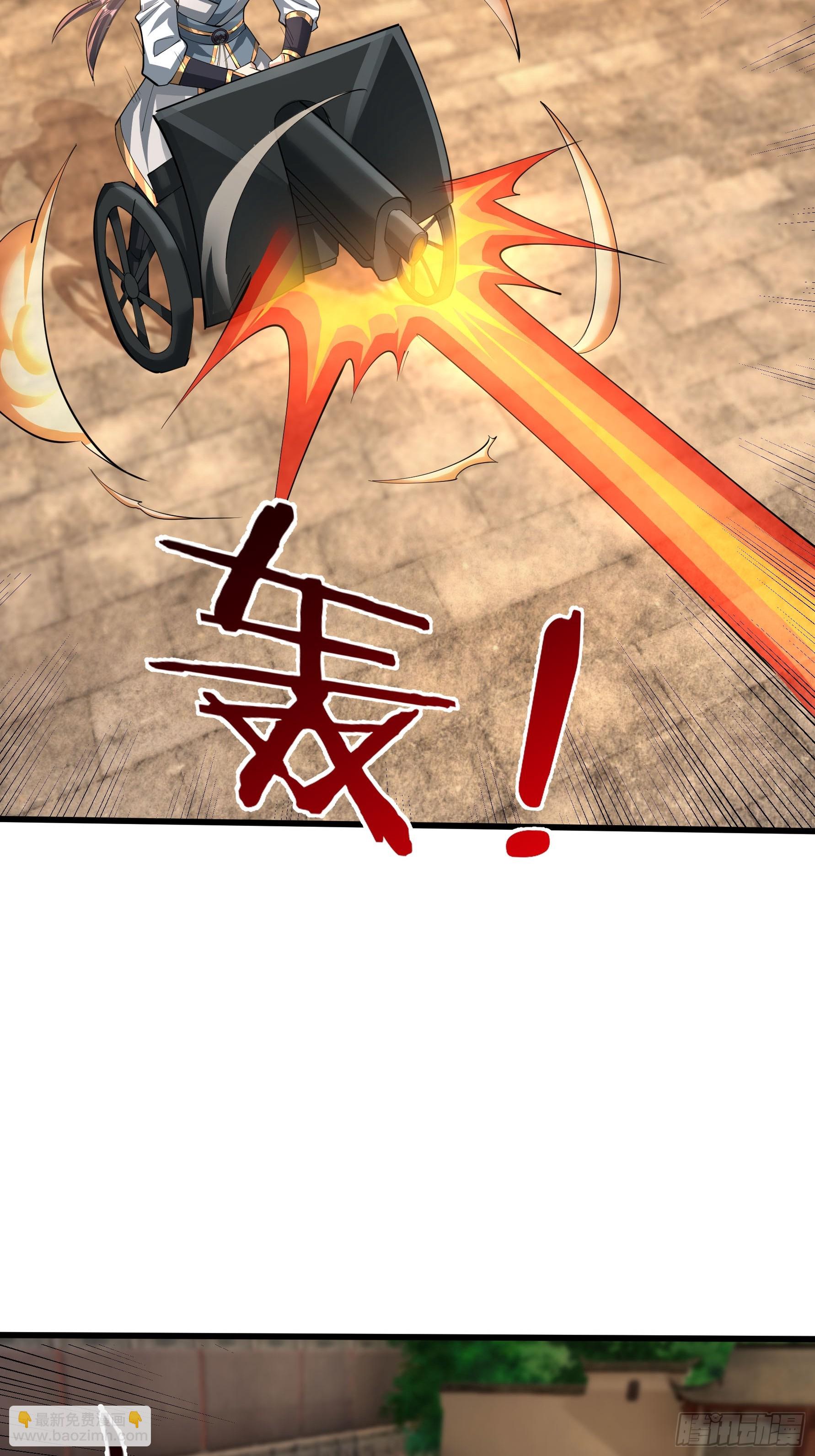 17 陈香，快走！(1/2)-第18话