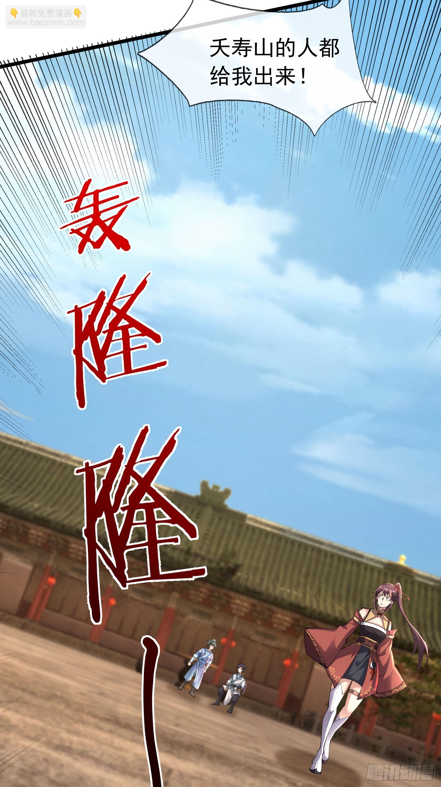 17 陈香，快走！(1/2)-第18话