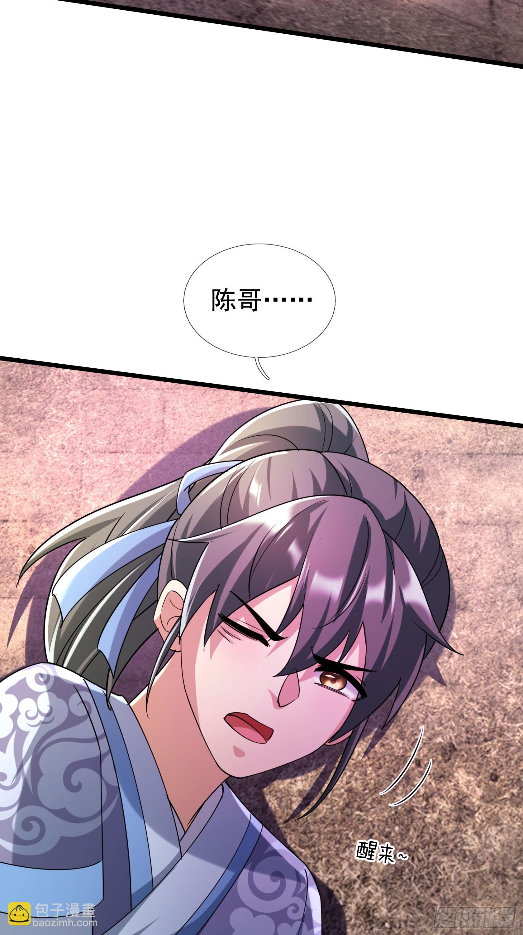 19 陈香救母？(1/2)-第20话