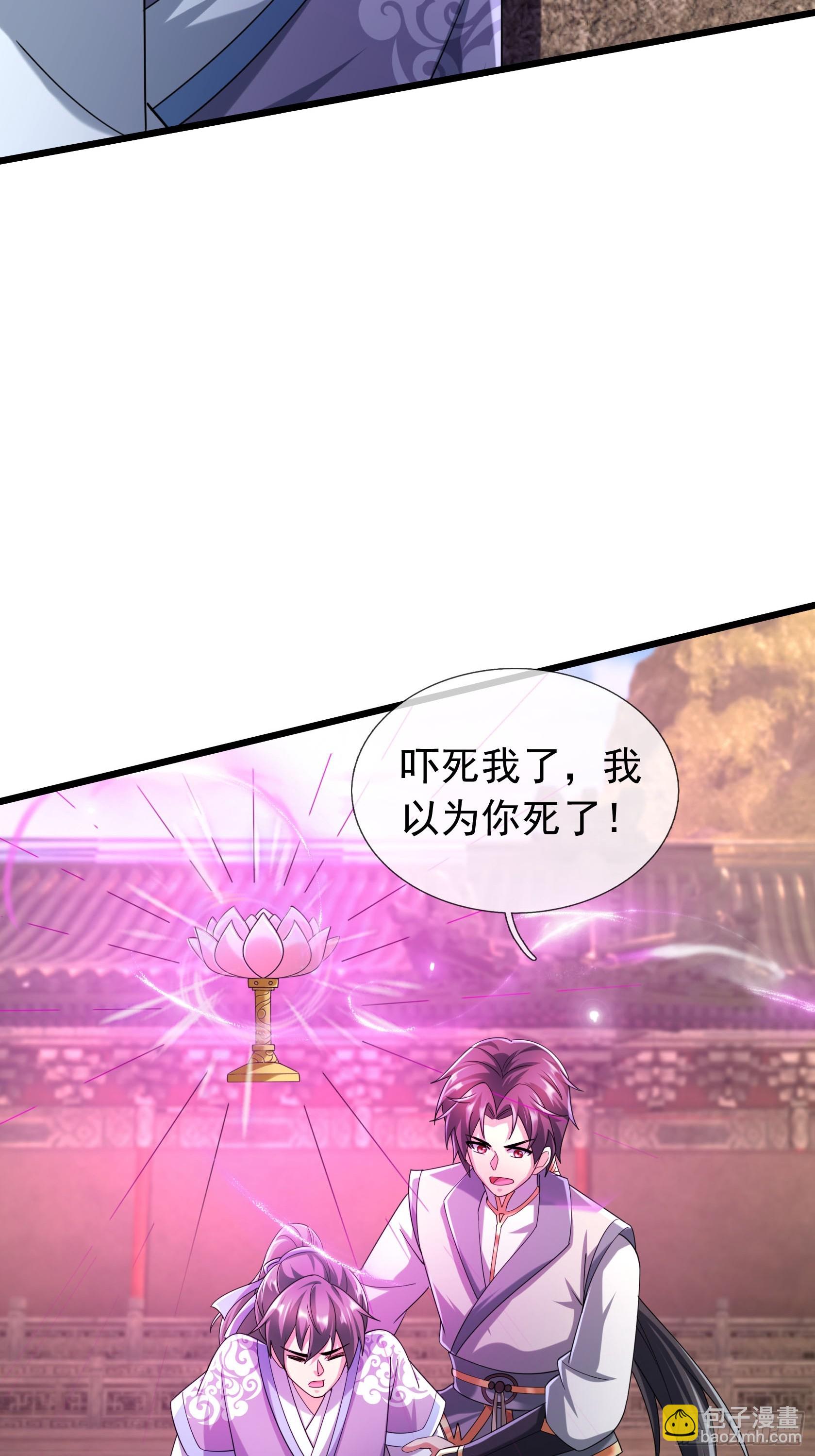 19 陈香救母？(1/2)-第20话