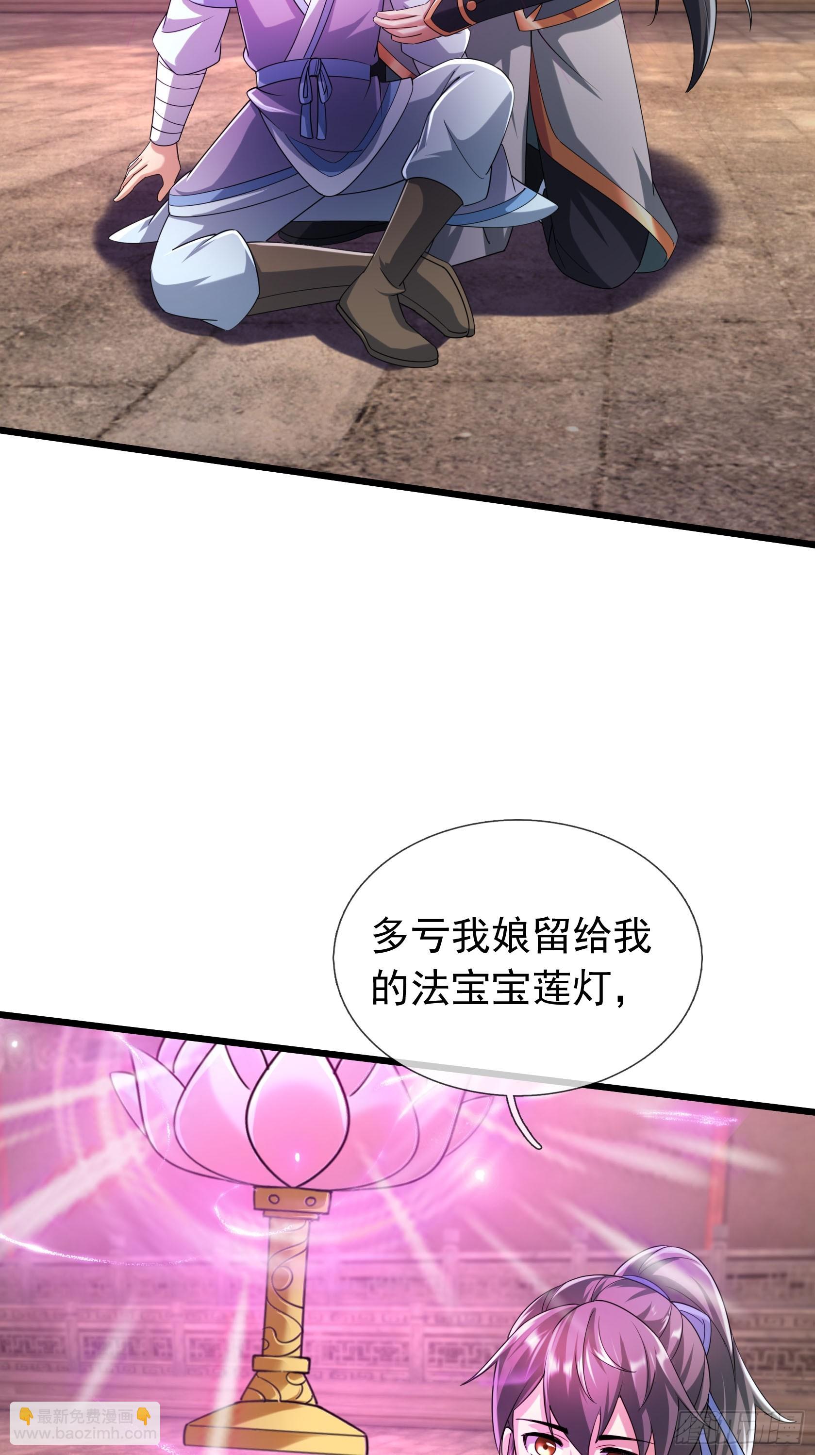 19 陈香救母？(1/2)-第20话