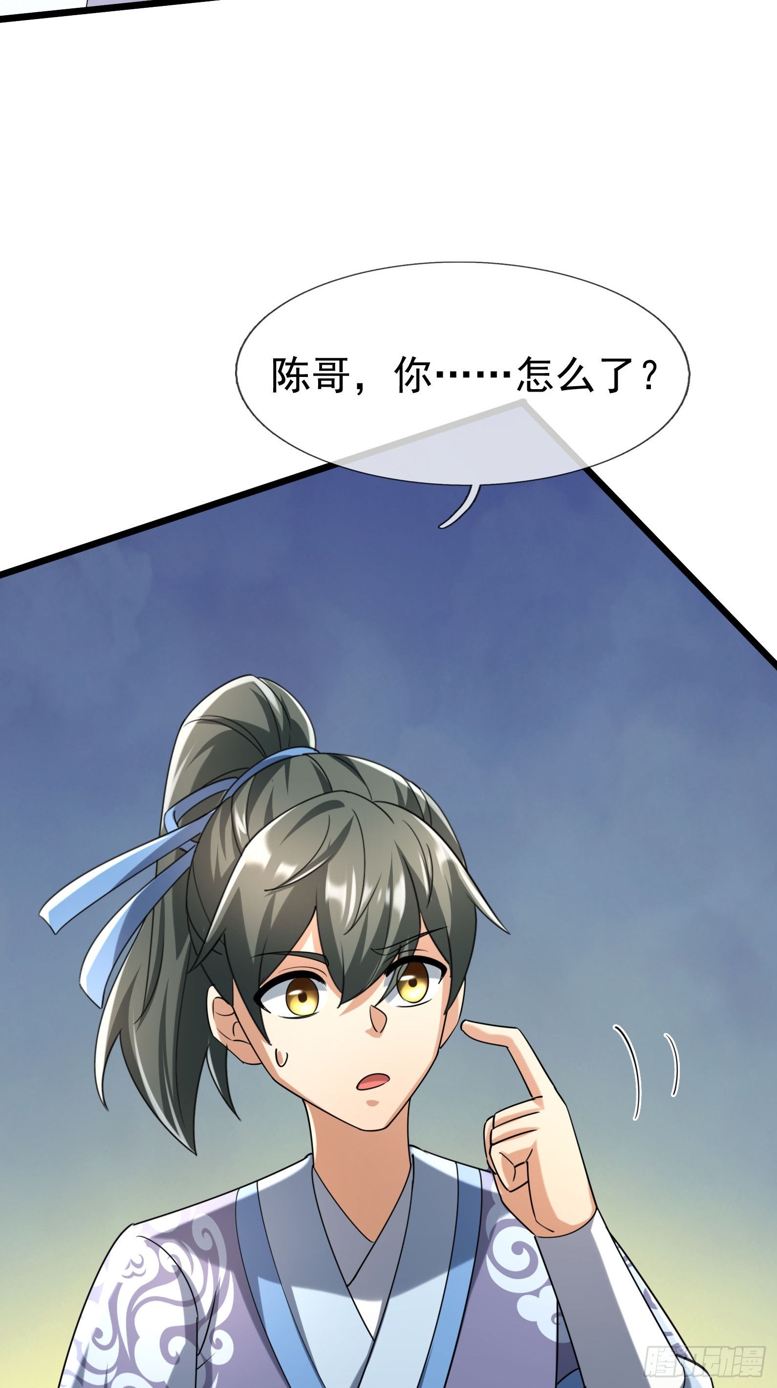 19 陈香救母？(1/2)-第20话