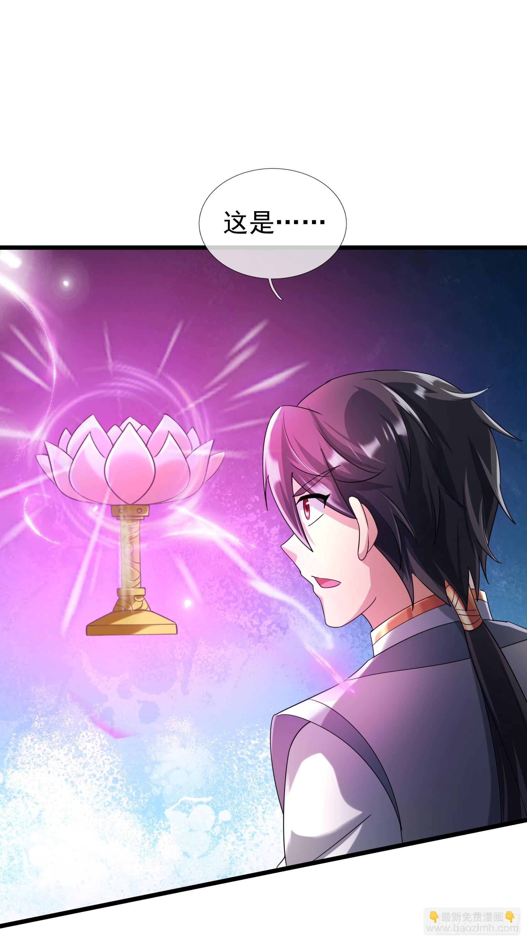 19 陈香救母？(1/2)-第20话