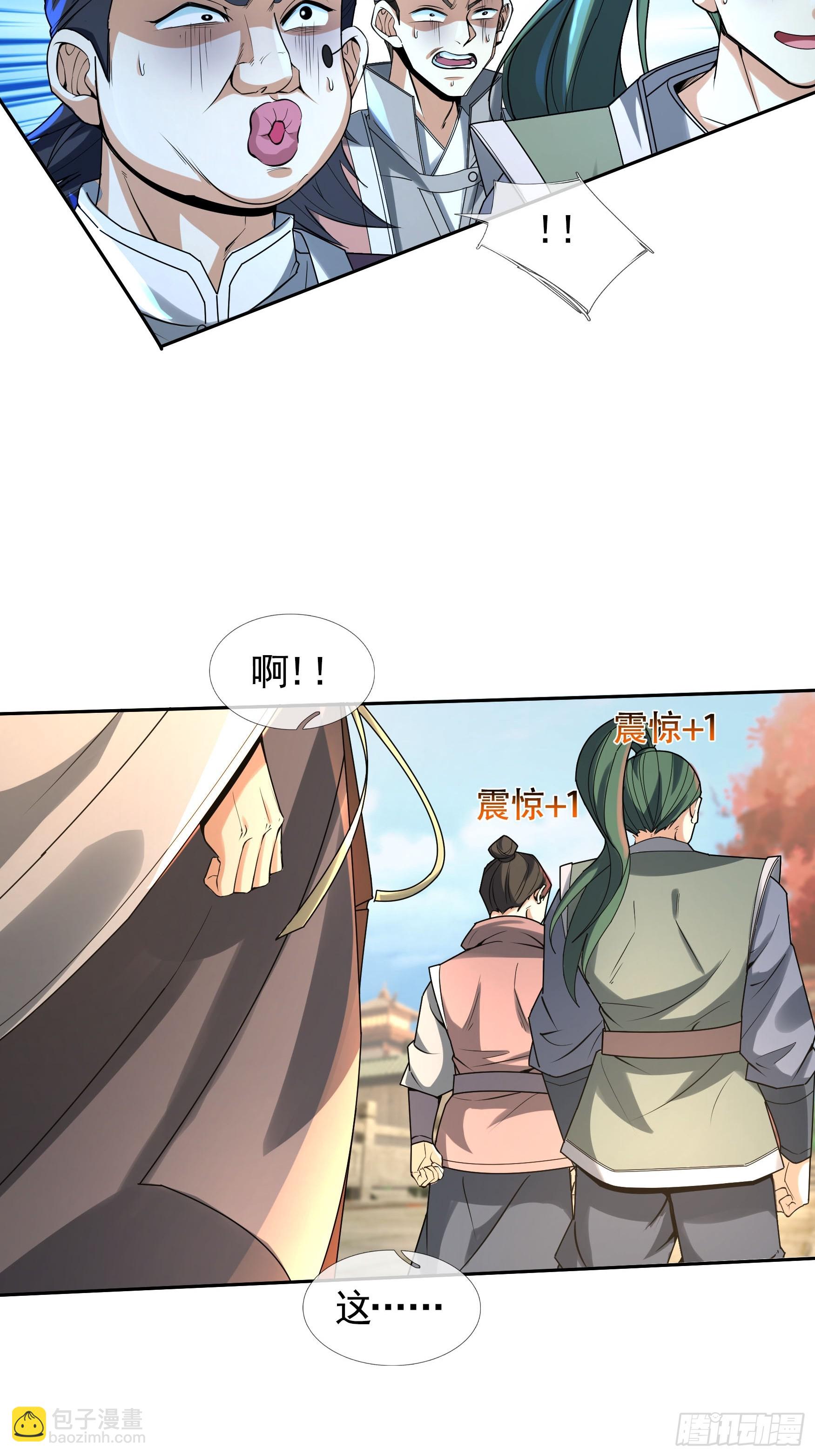 01 恭喜你，撞大运了！(1/2)-第2话